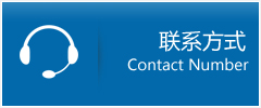 大理优时通物流联系方式