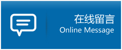 大理优时通物流公司在线查询