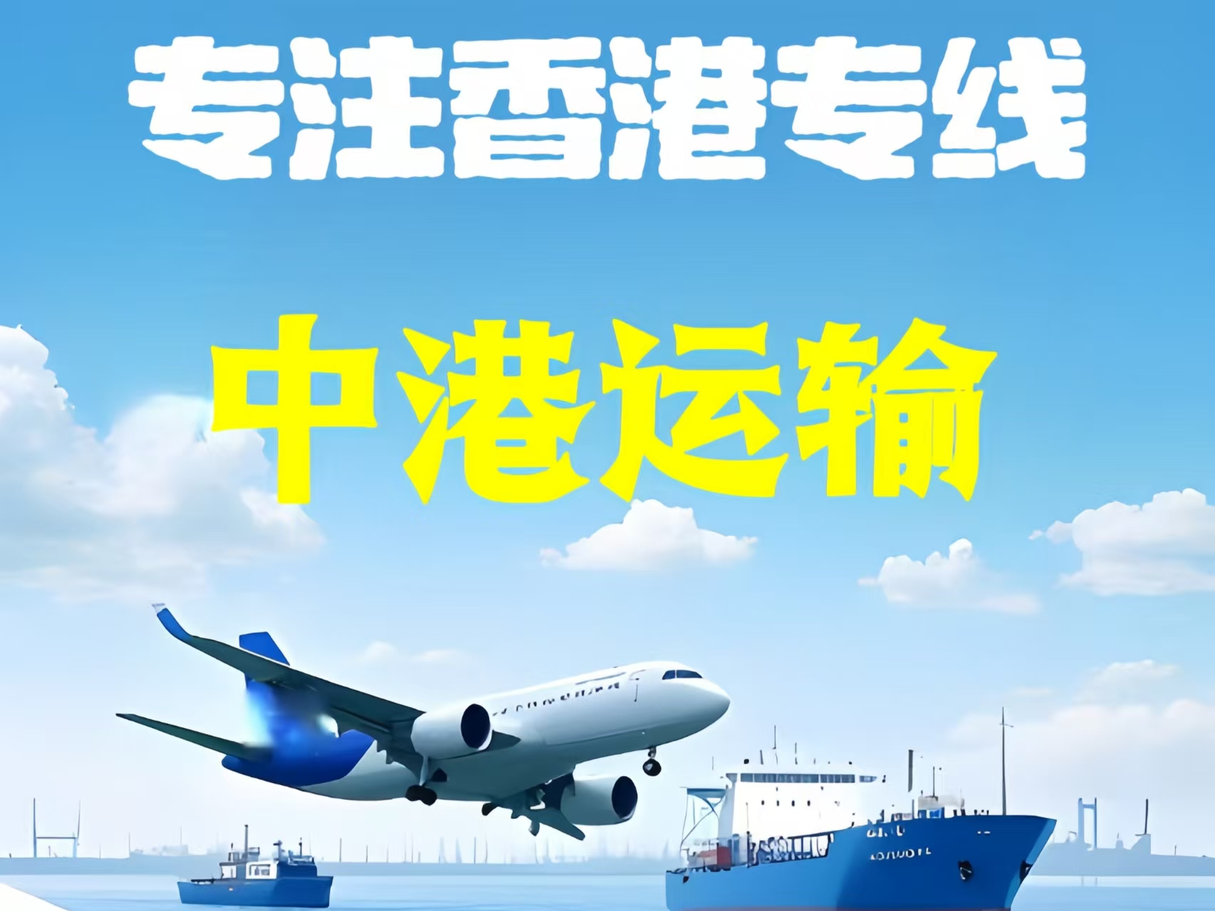 大理至香港新界10吨线路板跨境物流全流程解析